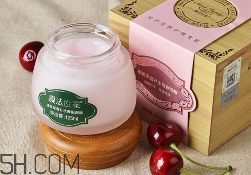 使用睡眠面膜的誤區 膜法世家櫻桃補水睡眠面膜怎么樣