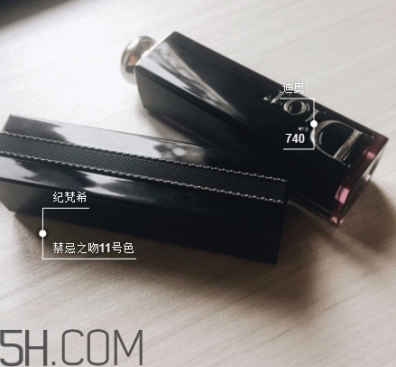 迪奧740和紀梵希禁忌之吻n11像嗎？迪奧740和紀梵希n11對比