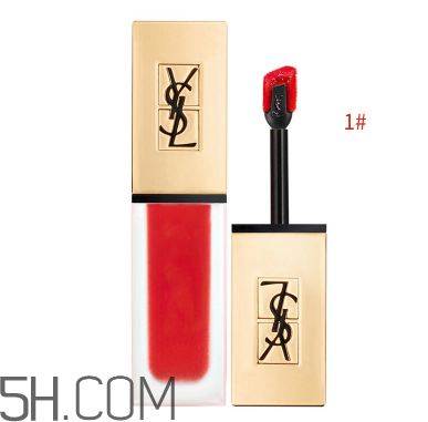 ysl啞光唇釉1號是什么顏色？ysl啞光霧面唇釉哪個顏色最火？