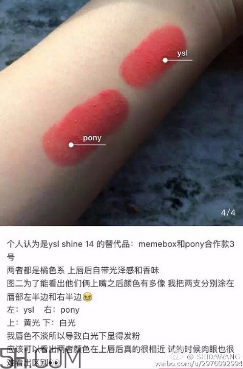 ysl圓管質地是什么樣的？ysl圓管口紅14平價替代