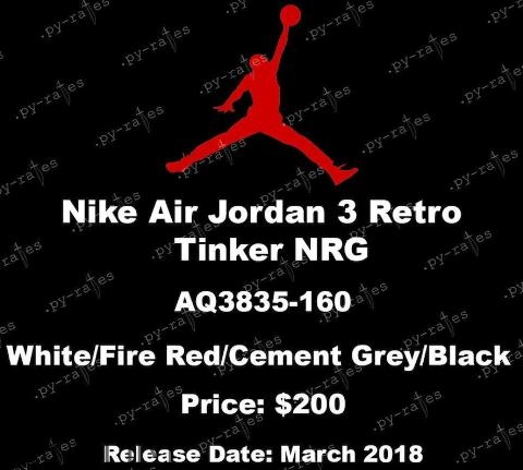 air jordan 3 tinker fire red發售時間_多少錢？