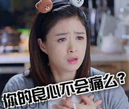 女生說(shuō)我的胸好小什么意思？女生說(shuō)我的胸好小怎么回復(fù)