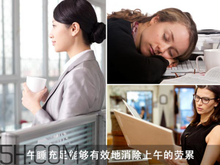 午睡睡不著怎么辦？怎么才能快速入睡？