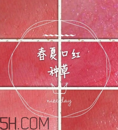 水紅色口紅適合黃皮嗎？水紅色口紅顯白嗎？