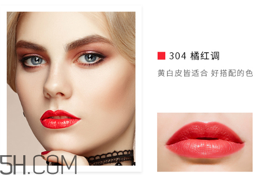 紀梵希小羊皮304是什么顏色？紀梵希小羊皮滋潤嗎？