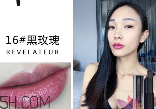 紀梵希禁忌之吻16號是什么顏色？紀梵希哪個色號適合黃皮？