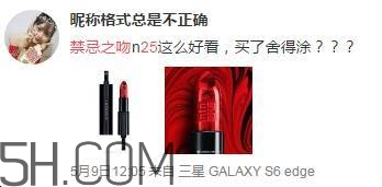 紀梵希新版禁忌之吻有哪些色號？紀梵希禁忌之吻霓虹唇膏試色