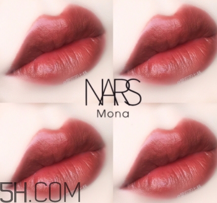 nars mona口紅顯白嗎？nars mona適合黃皮嗎？