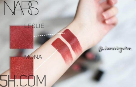 nars mona和leslie一樣嗎？nars mona和leslie試色對比
