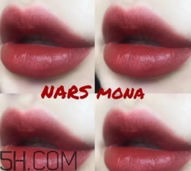 nars mona和leslie一樣嗎？nars mona和leslie試色對比