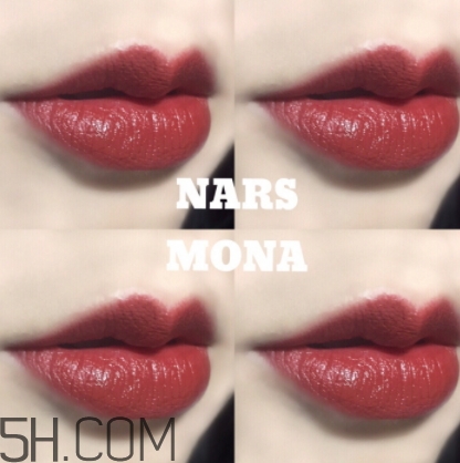 nars mona是啞光嗎？nars mona干不干？