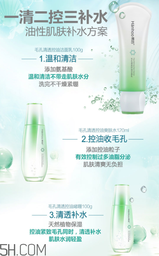 韓后小美盒禮盒適合什么膚質_韓后小美盒禮盒怎么挑選