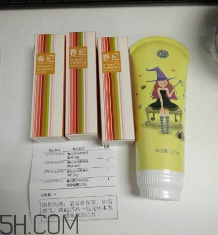 春紀(jì)辣木籽卸妝啫喱多少錢？春紀(jì)辣木籽卸妝啫喱價(jià)格