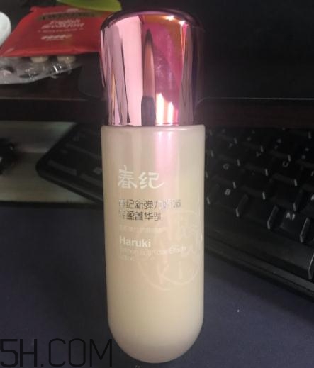 春紀新彈力嬌嫩菁華乳多少錢？春紀新彈力嬌嫩菁華乳專柜價格