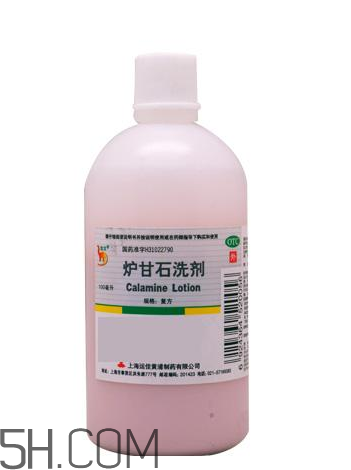 爐甘石洗劑?嬰兒能用嗎？爐甘石洗劑?孕婦能用嗎？