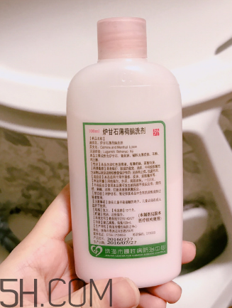 爐甘石洗劑?嬰兒能用嗎？爐甘石洗劑?孕婦能用嗎？