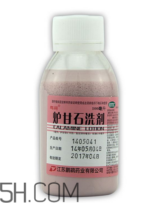 爐甘石洗劑是洗還是擦？爐甘石洗劑是什么顏色？