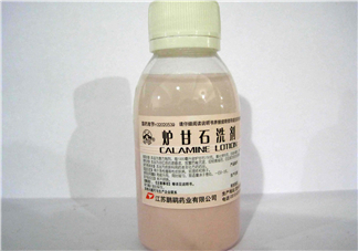爐甘石洗劑是洗還是擦？爐甘石洗劑是什么顏色？