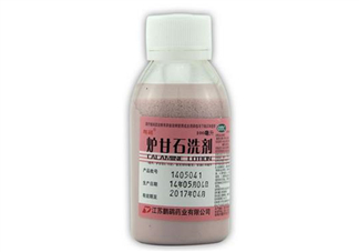 爐甘石洗劑是抗生素嗎？爐甘石洗劑是治什么的？