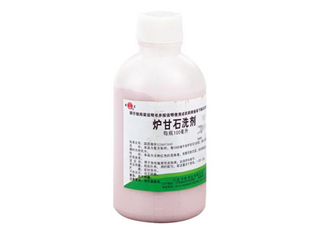 爐甘石洗劑要洗掉嗎？爐甘石洗劑要放冰箱嗎？