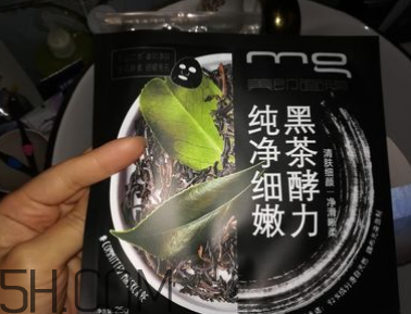 美即黑面膜有激素嗎？美即黑面膜測評