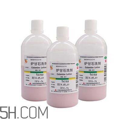 爐甘石洗劑要洗掉嗎？爐甘石洗劑要放冰箱嗎？