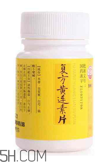 黃連素飯前吃還是飯后吃？黃連素能治三高嗎？