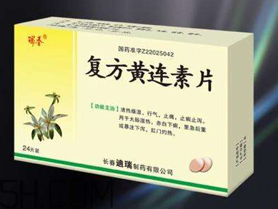 黃連素飯前吃還是飯后吃？黃連素能治三高嗎？