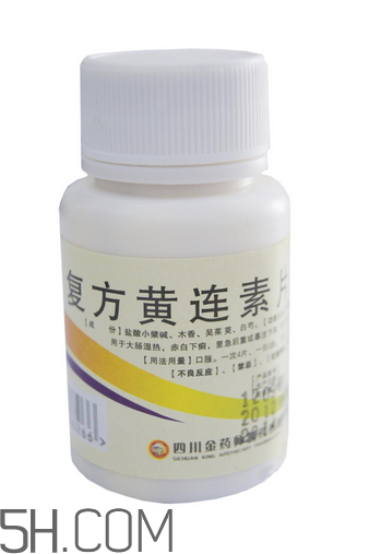黃連素能治高血壓?jiǎn)幔奎S連素能治糖尿病嗎？