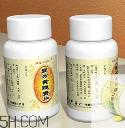黃連素可以治拉肚子嗎？黃連素可以喝酒嗎？