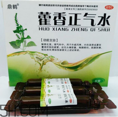 藿香正氣水孕婦可以喝嗎？藿香正氣水哺乳期可以喝嗎？