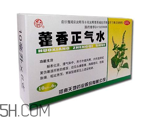 藿香正氣水是治什么的？藿香正氣水是什么東西？