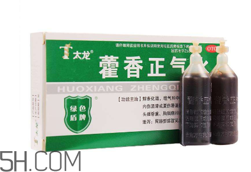 藿香正氣水是治什么的？藿香正氣水是什么東西？