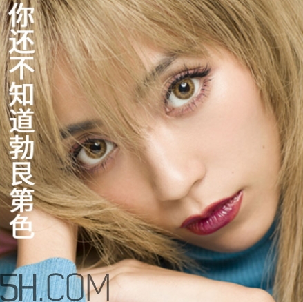 勃艮第紅口紅是什么顏色？勃艮第酒紅口紅試色