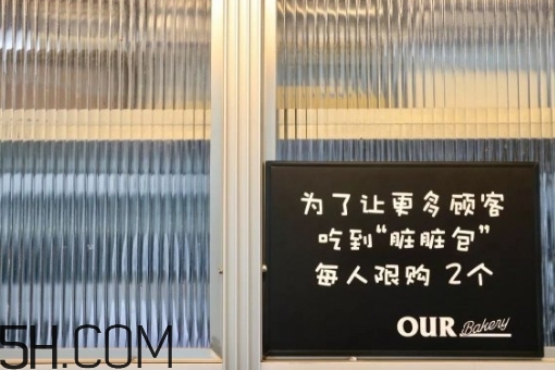 臟臟包是什么？臟臟包是軟的還是硬的？