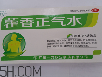 藿香正氣水可以泡腳嗎？藿香正氣水可以給寶寶洗澡嗎？