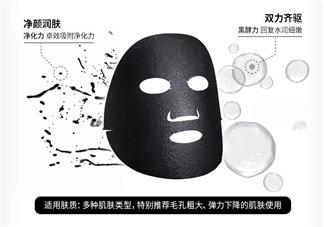 美即面膜有熒光劑嗎？美即面膜測評