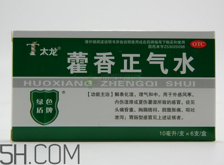 藿香正氣水會(huì)不會(huì)過(guò)敏？藿香正氣水會(huì)酒駕嗎？