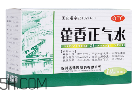 藿香正氣水有酒精嗎？藿香正氣水有激素嗎？
