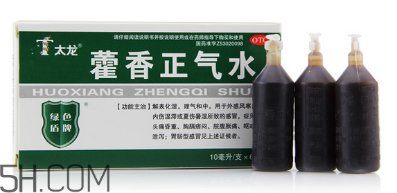 藿香正氣水有兒童的嗎？藿香正氣水有用嗎？