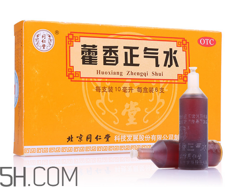 藿香正氣水有兒童的嗎？藿香正氣水有用嗎？