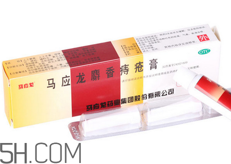 馬應龍痔瘡膏怎么用？馬應龍痔瘡膏一天幾次？