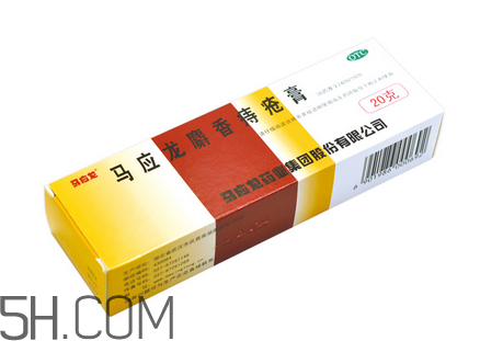 馬應龍痔瘡膏孕婦可以用嗎？馬應龍痔瘡膏說明書
