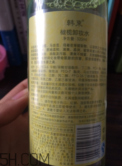 韓束卸妝水能卸干凈嗎？韓束卸妝水刺激嗎？