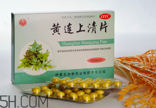 黃連上清片是什么藥？黃連上清片是感冒藥嗎？