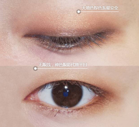 腫眼泡內雙怎樣畫眼妝 內雙腫眼泡拯救大法