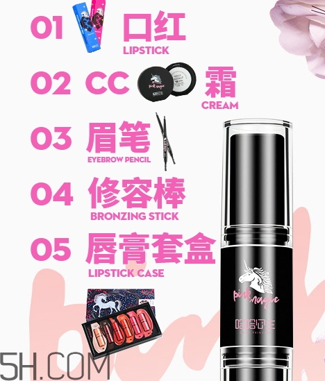 哈哈公主是什么牌子？哈哈公主化妝品是哪個國家的？