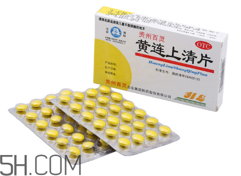 黃連上清片能治感冒嗎？黃連上清片能空腹吃嗎？