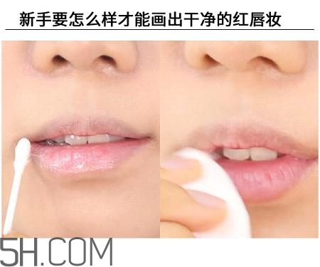 紅唇妝適合怎樣的人？嘴巴大涂口紅的注意事項