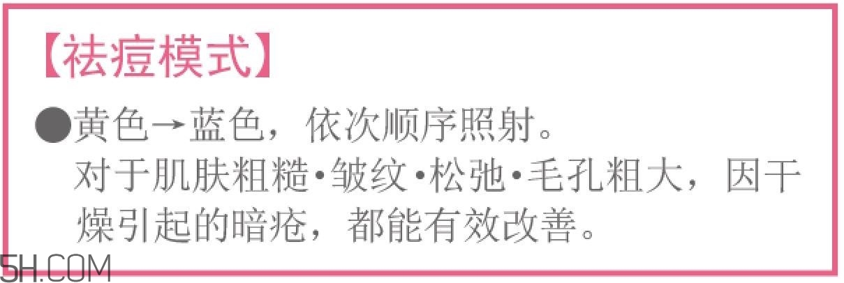 美容儀怎么使用才能發揮最大的功效